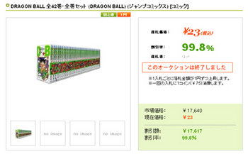 dragonball.jpg